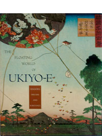 Ukiyo Cover